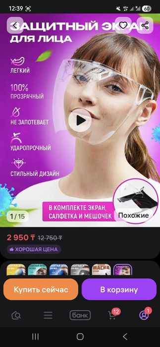 Товары для педикюра