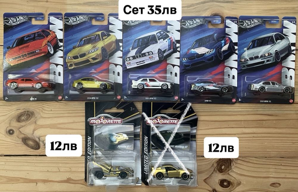 Hot Wheels, Matchbox Mainline