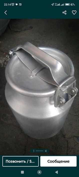 Фляга 10-литров 10мын