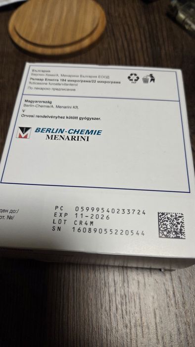 Инхалатор Relvar 184/22