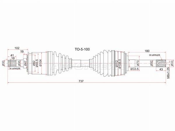 Привод в сборе передний Toyota Land cruiser