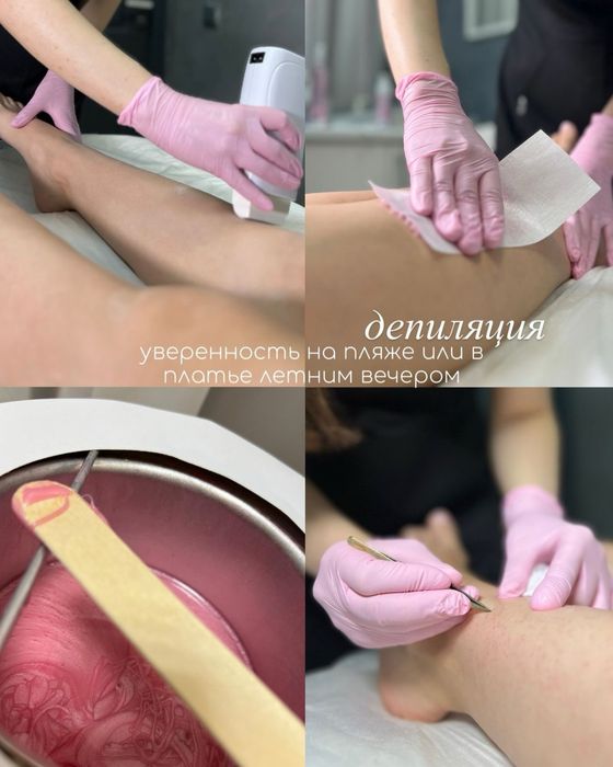 Мужской шугаринг