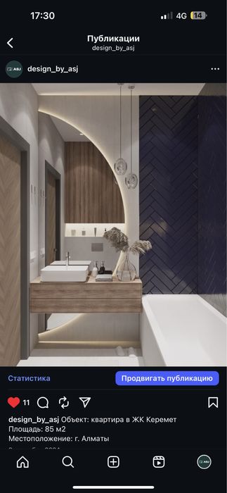 Дизайн интерьера