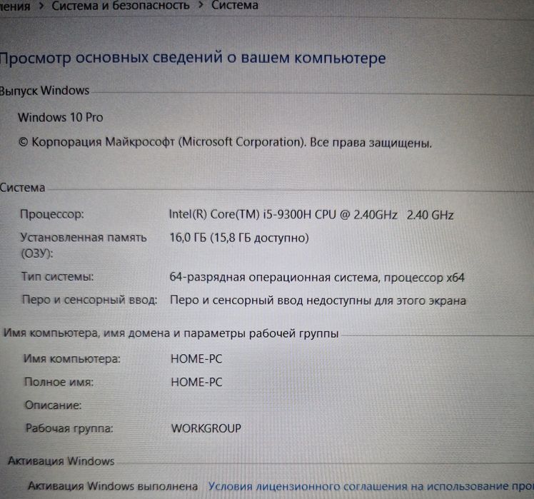 Acer Nitro 5 игровой ноутбук.