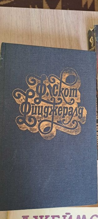 !!!Продавам книги!!! 1 бр.-3.00 евро.