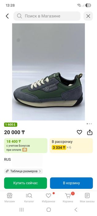 Кроссовки maison margiela хаки