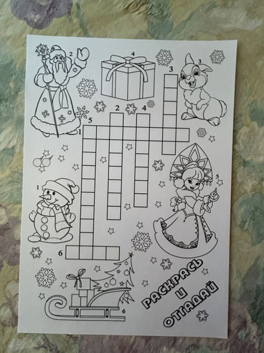 Продам письма деда мороза