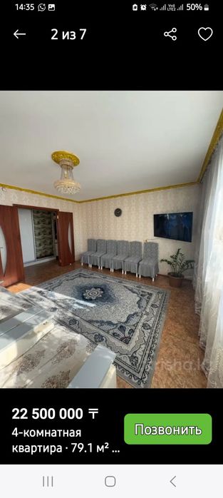 Продам 4 комн.кв.н/п.3/9эт.