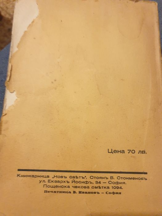 Обща теория на изкуството