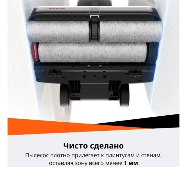 Пылесос Roborock Dyad Pro Combo H1C1A белый, черный