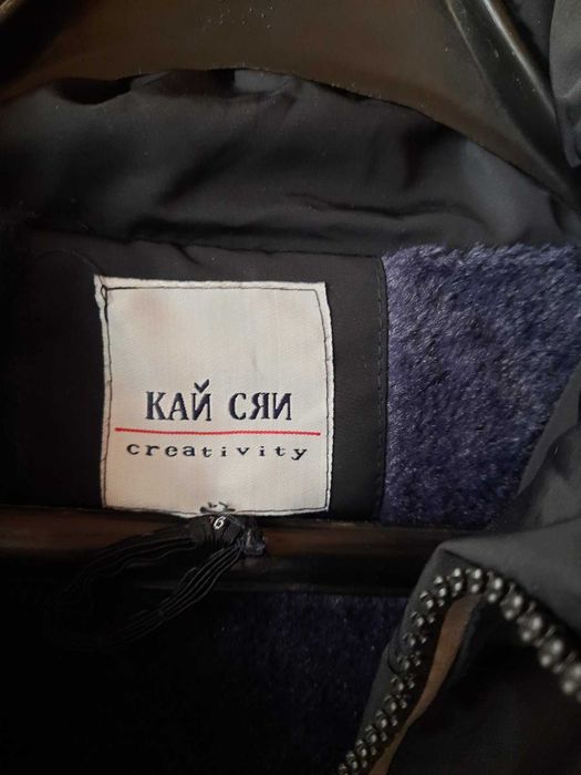 Чисто ново ватирано зимно яке за момчета 11 - 14 години с качулка