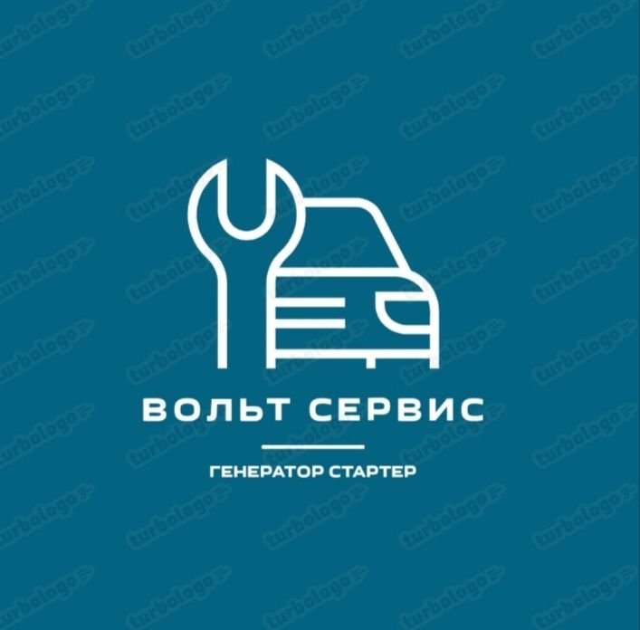 С выездом ремонт генератора и стартера