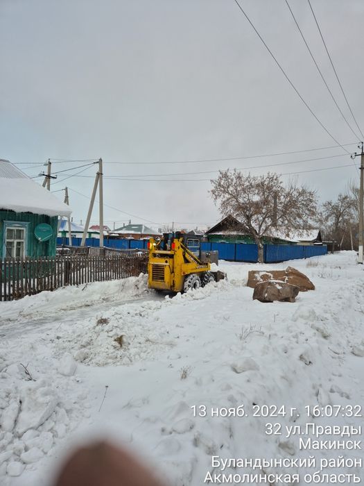 Мини погрузчик , чистка снега