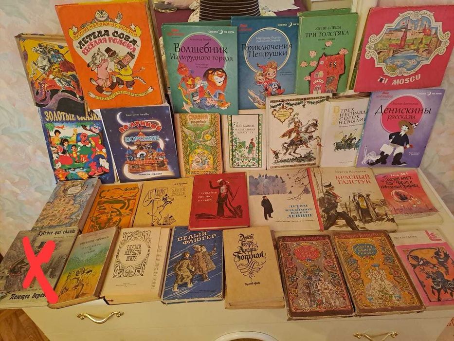 Детские игрушки и литература