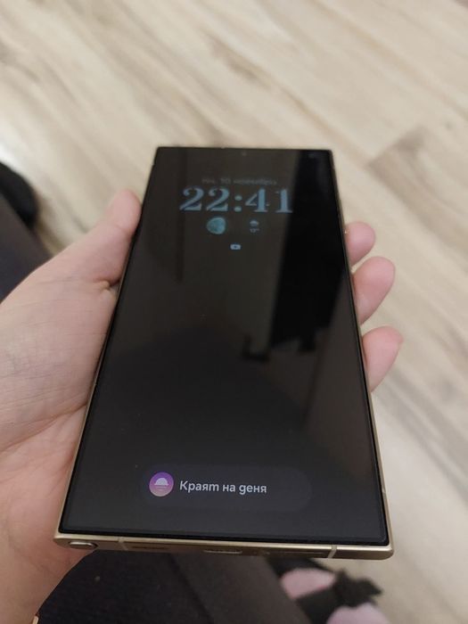 Samsung Galaxy S24 ultra Gold