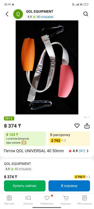 Ручка Для Армрестлинга