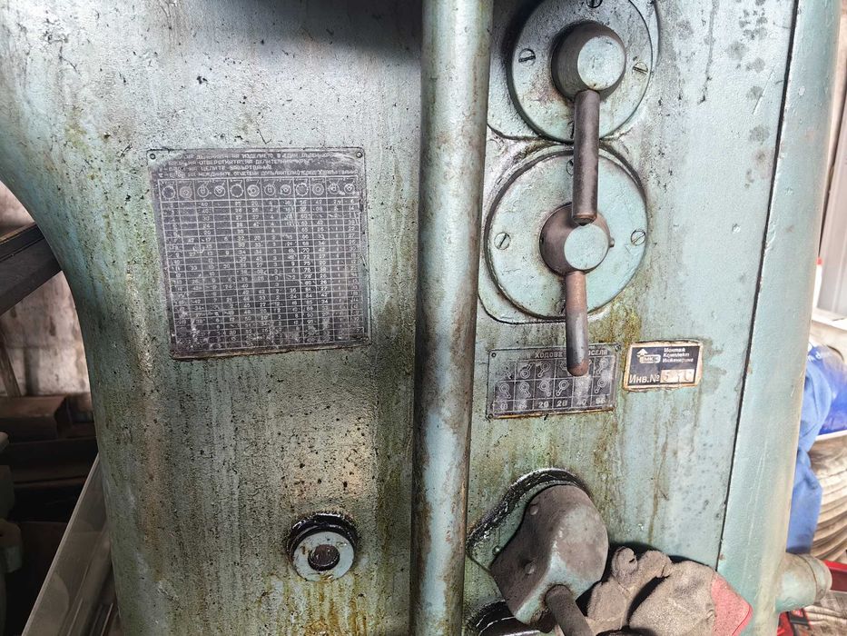 Продава се Български ЩОС!