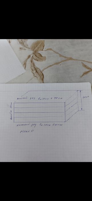 Стеклянная полка