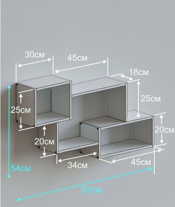 Полка с доставкой