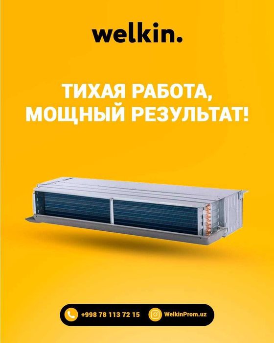 канальный кондиционер Midea inverter/ on/off доставка есть