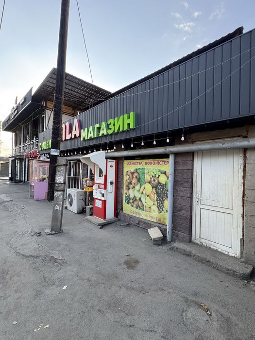 Сдам магазин  продутовый