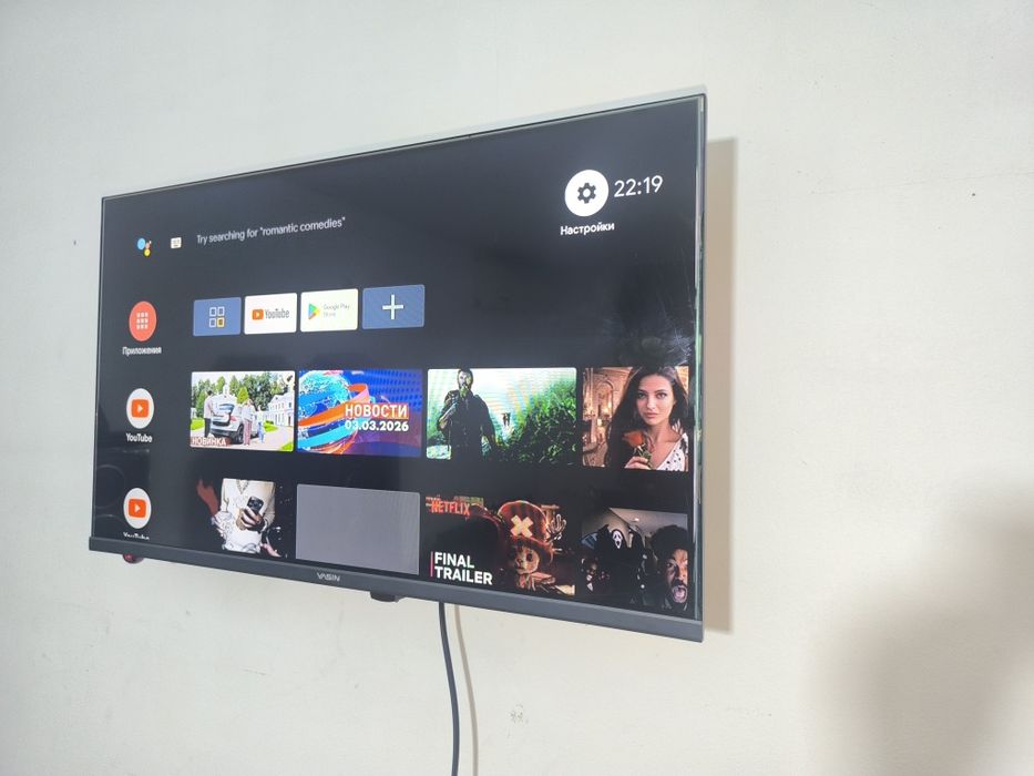 Ащибулак Продам Телевизор Смарт