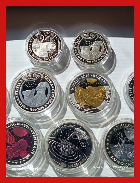 Серебряная монета Космос