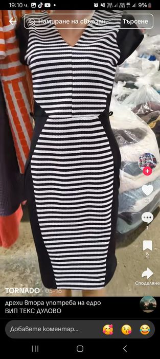 Дрехи втора употреба на едро