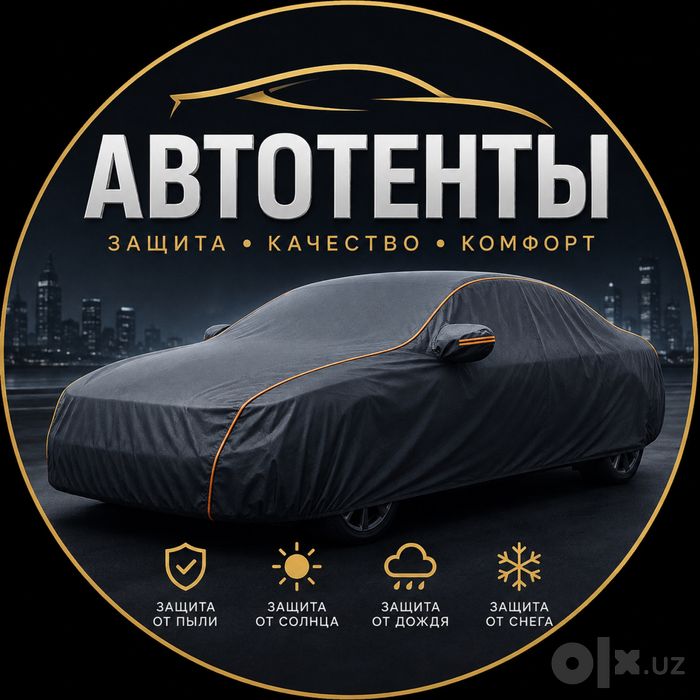 New! Avtotent,Автотенты.Доставка по городу бесплатная!