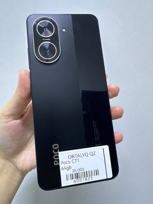 Poco C71  Память:64gb