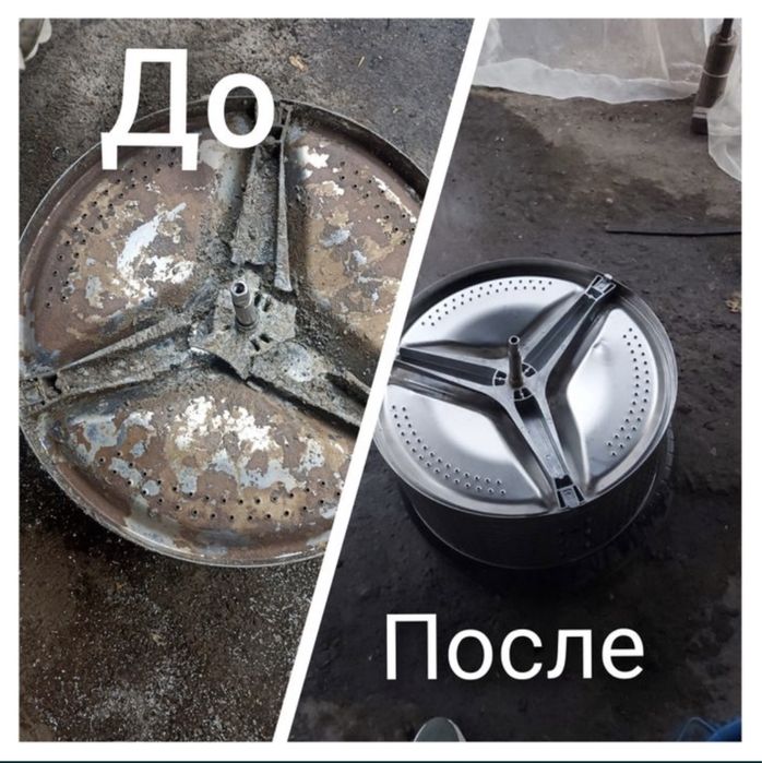 Ремонт стиральных машин Ремонт холодильников