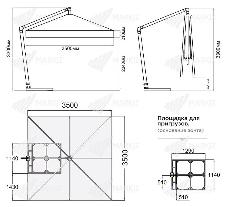 Зонты , летники , навесы