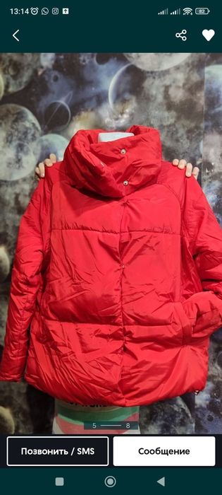 Продам новй  чайкур 2000