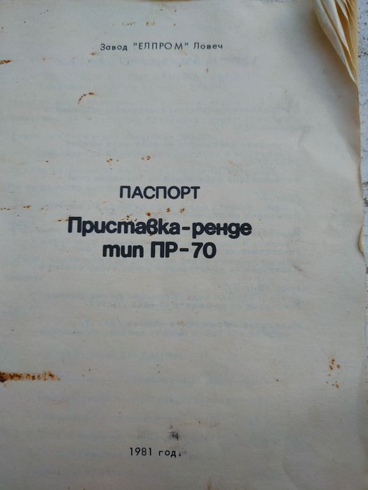 Инструментален дърводелски куфар - КП-2Д