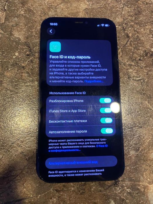 Айфон 12 на 64 гб