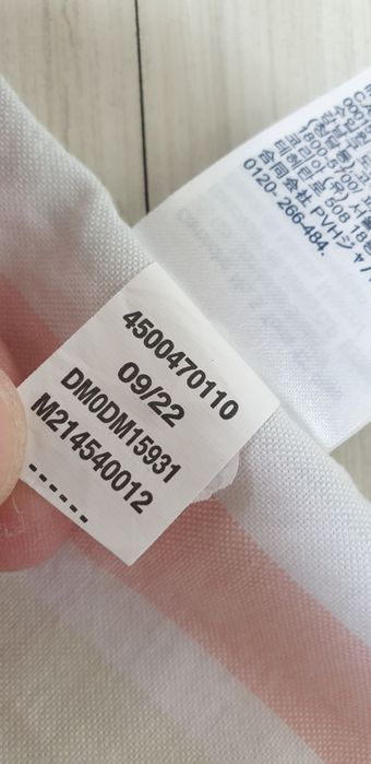 Tommy Hilfiger Pique Cotton Classic Fit / M ОРИГИНАЛ! НОВО! Мъжка Риза