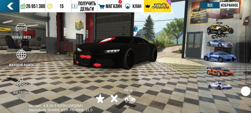 Аккаунт car parking