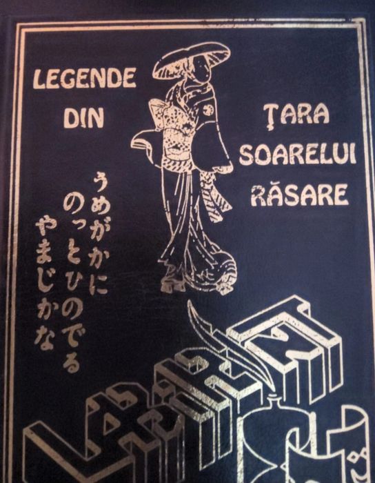 Colectie de 16 carti seria Labirint editura prietenii cartii 1997