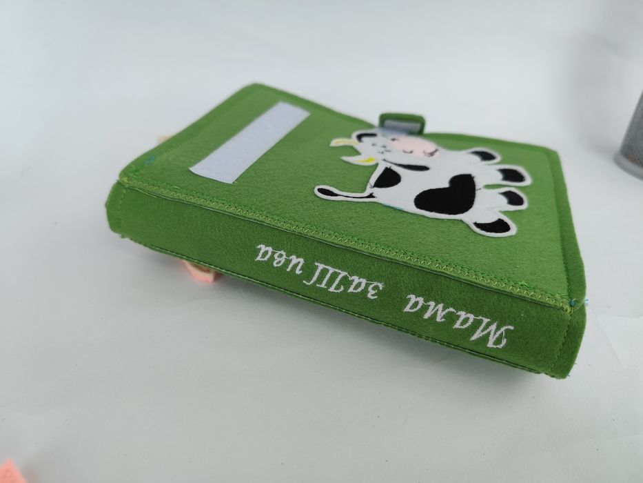 Тиха книжка по метода Монтесори