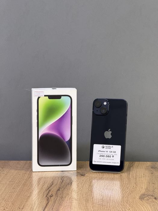 iPhone 14 128 GB АКБ 100% | Mobile Zone