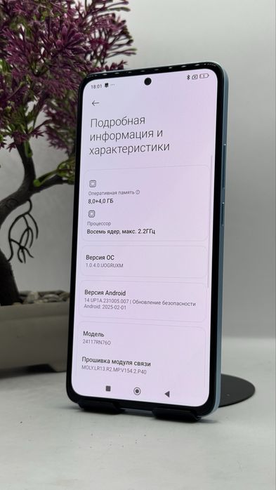 Redmi Note 14 128Gb/8Gb С Гарантией!