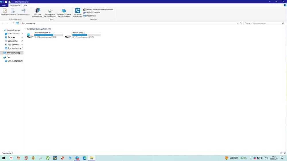 Срочно продаётся Компьютер фулл комплект