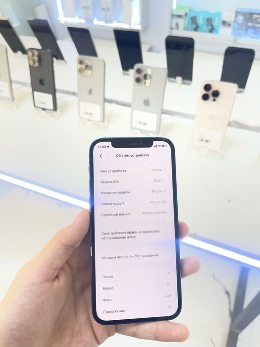 Продаю айфон 12
