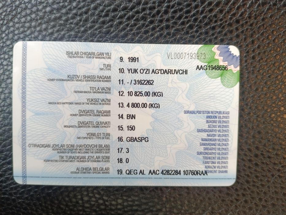 ЗИЛ ММЗ 4502 самосвал