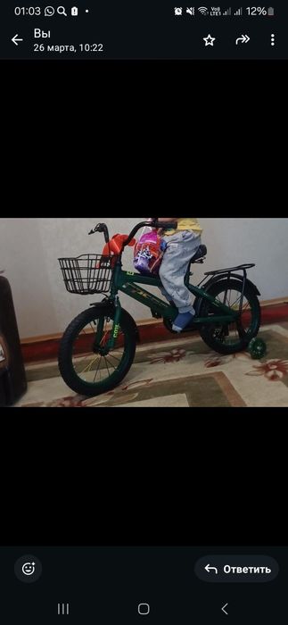 Велосипед  детский
