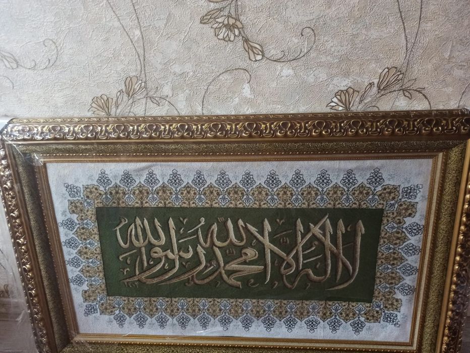 Новая Картина На стену