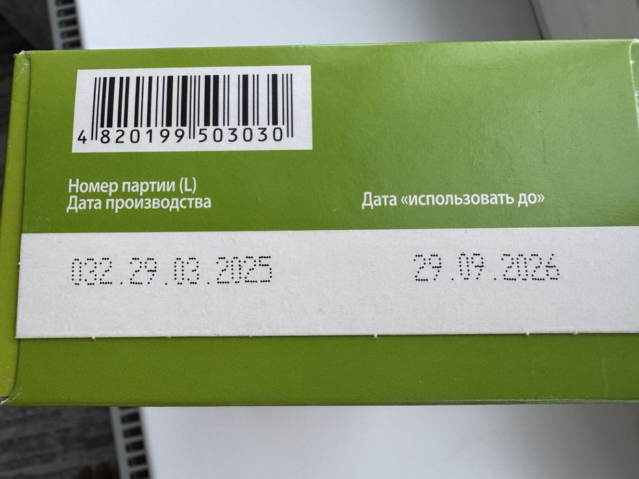 Детская смесь сухая