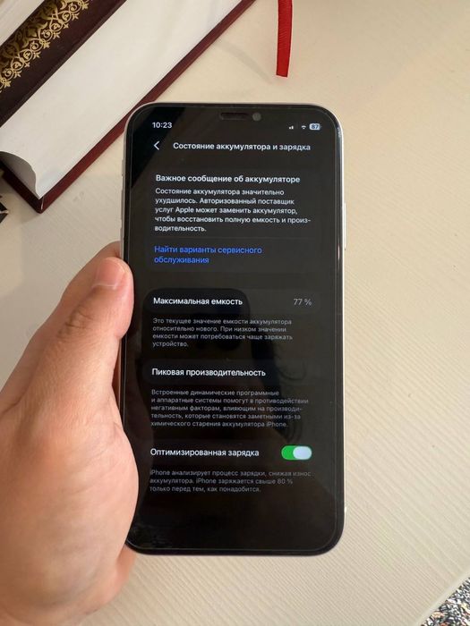 Айфон 11  IPhone 11