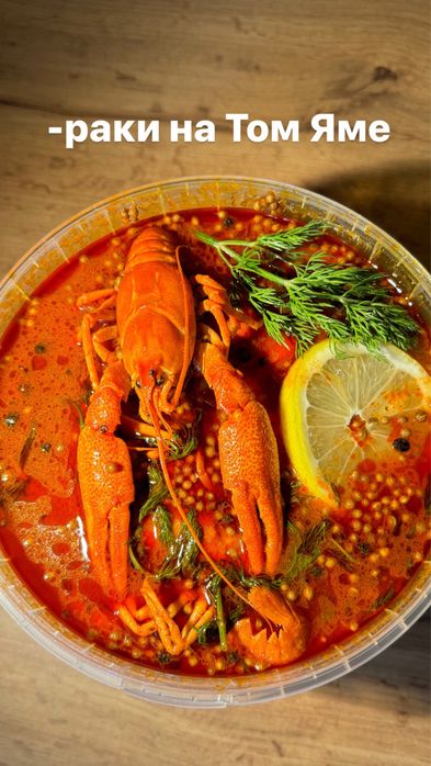 Наши раки хороши как ни крути!