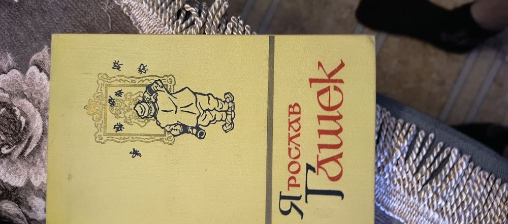 Собрание сочинений в пяти томах